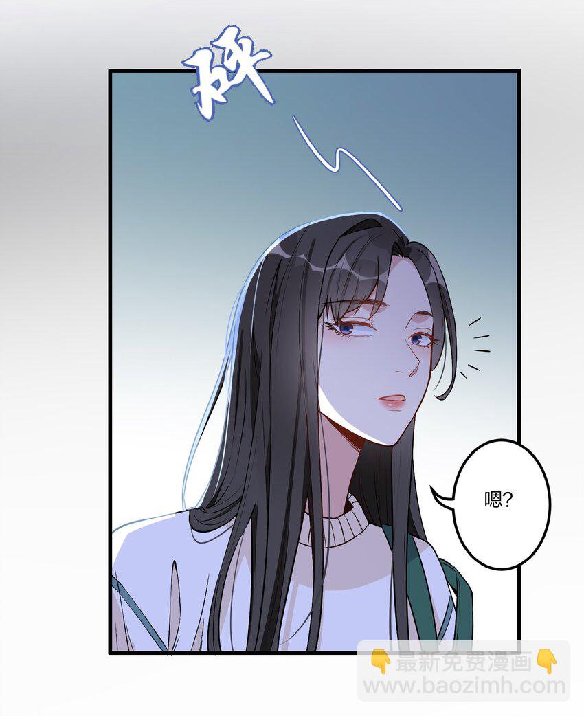 001 事情，是怎么变成这样的呢？23