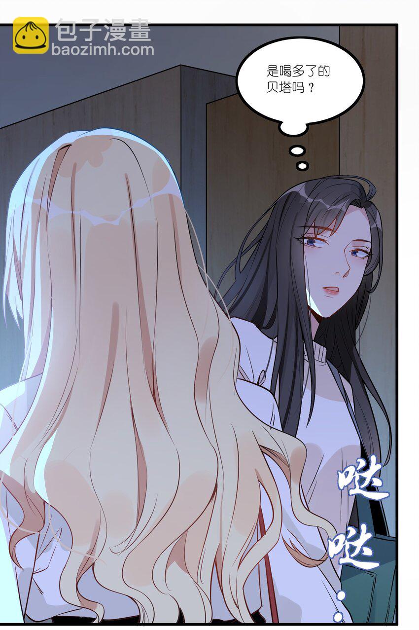 001 事情，是怎么变成这样的呢？25