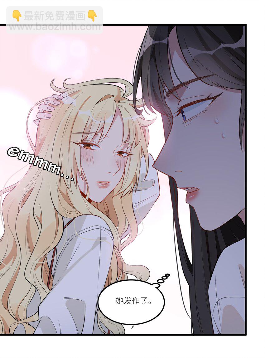 001 事情，是怎么变成这样的呢？28