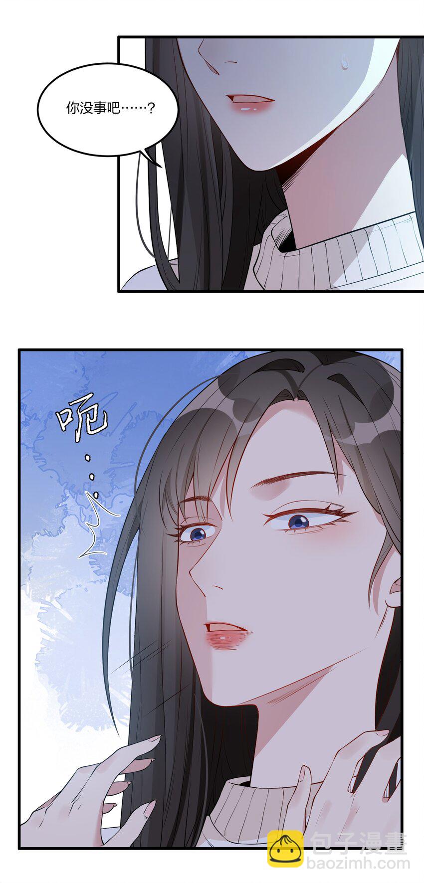 001 事情，是怎么变成这样的呢？29
