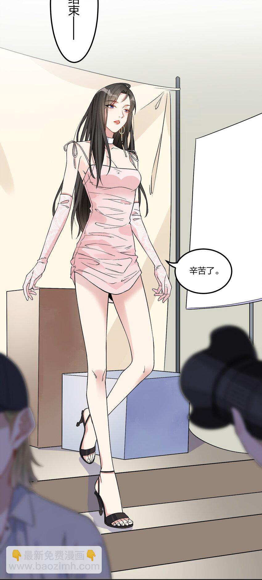 001 事情，是怎么变成这样的呢？9