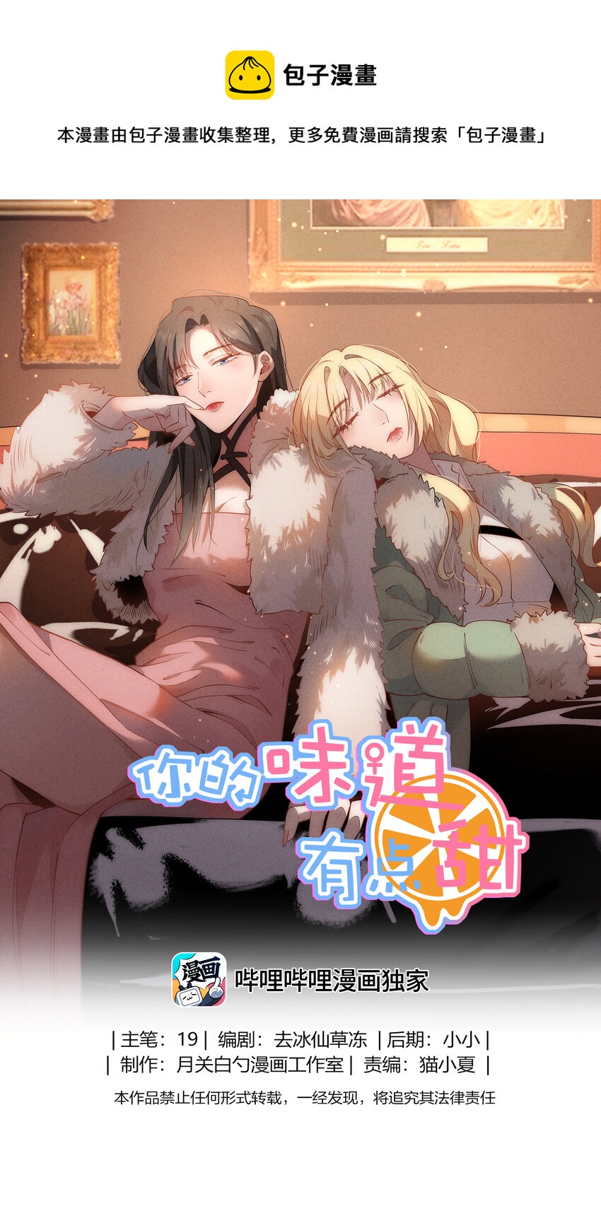 007 团建？0