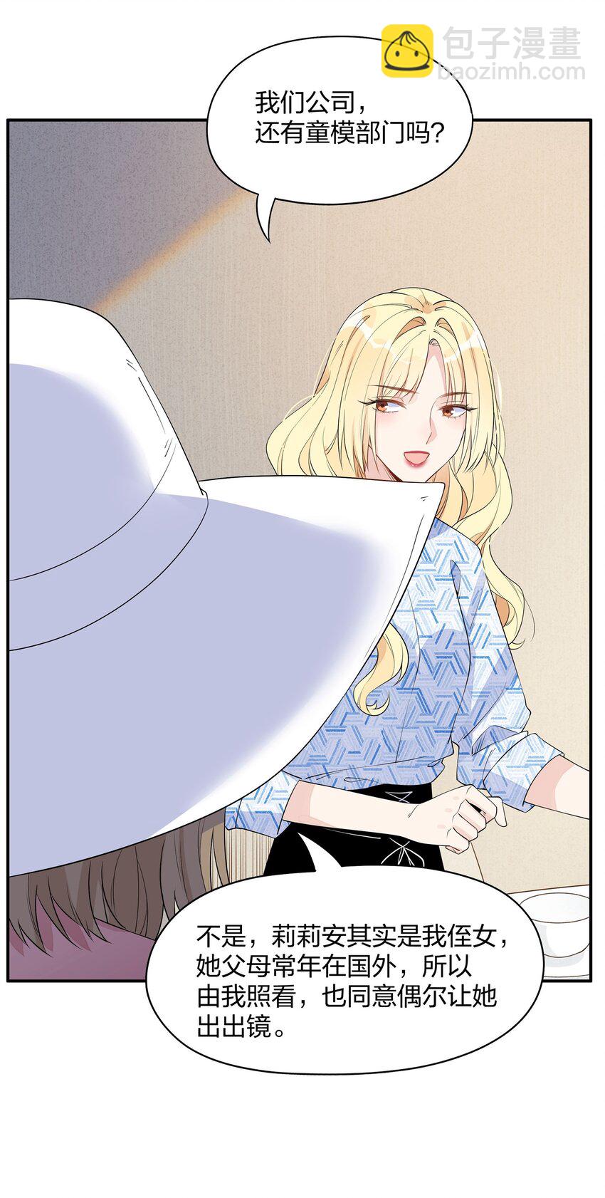 007 团建？23
