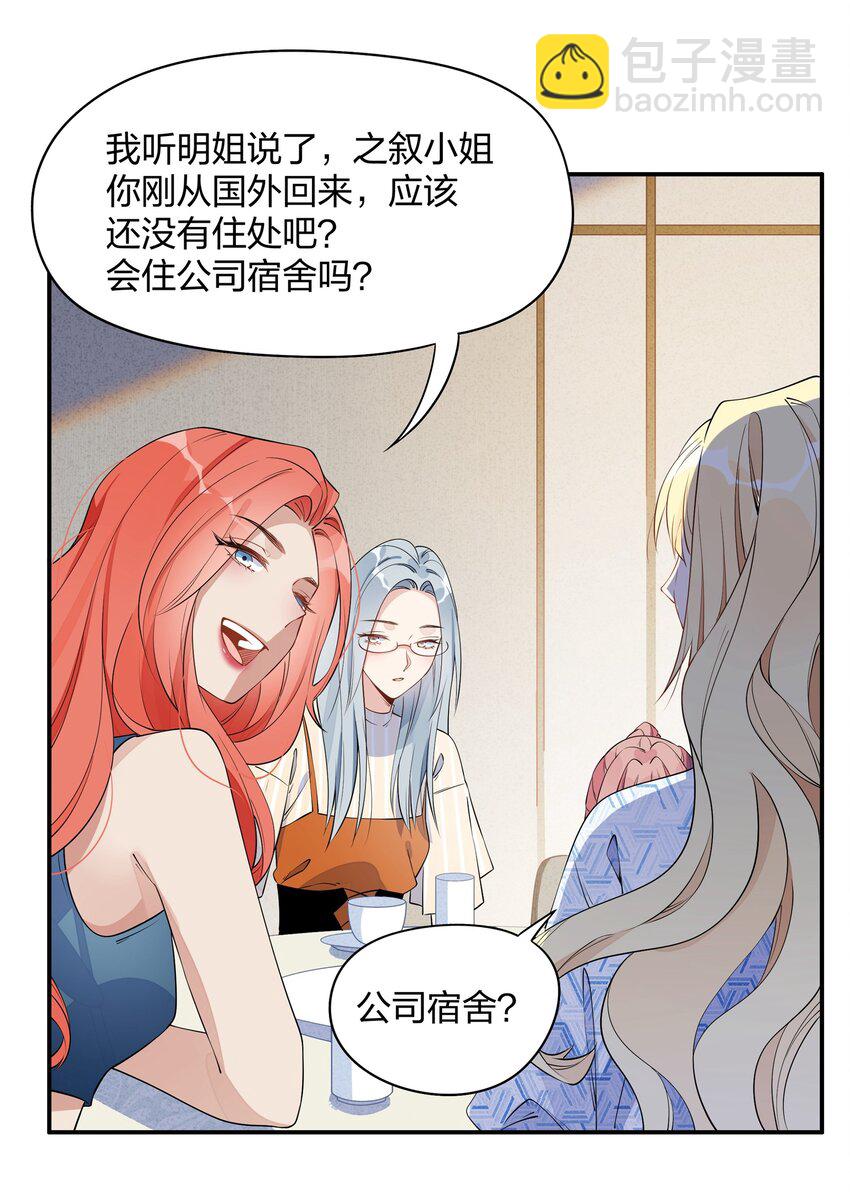 007 团建？24