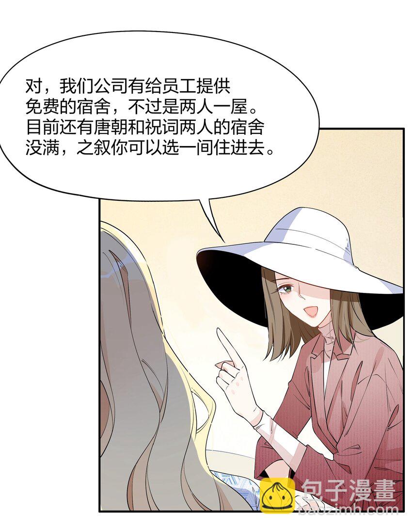 007 团建？25
