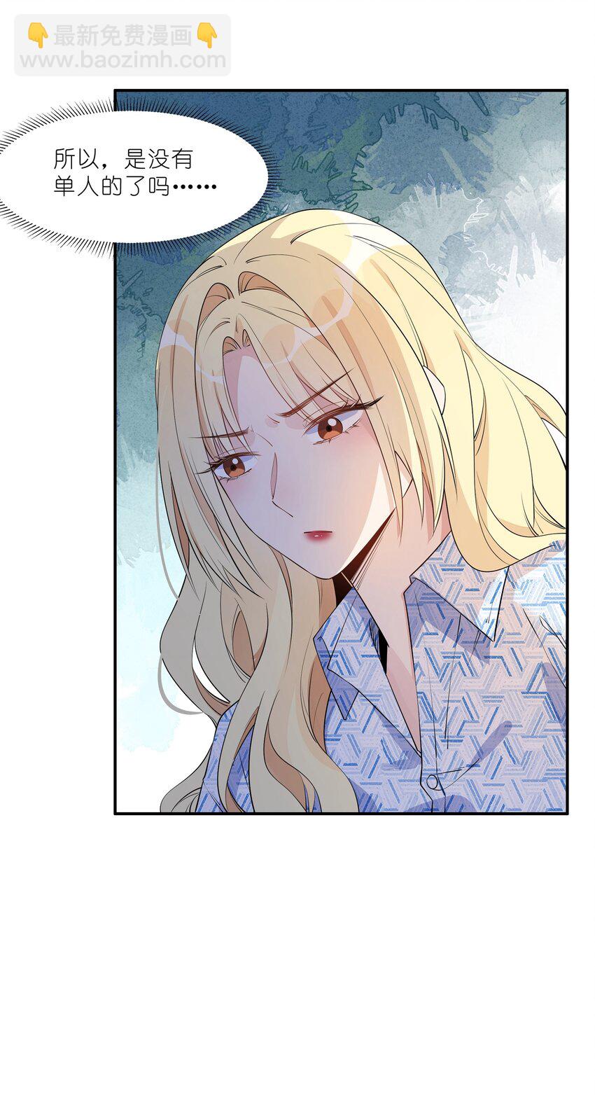 007 团建？27