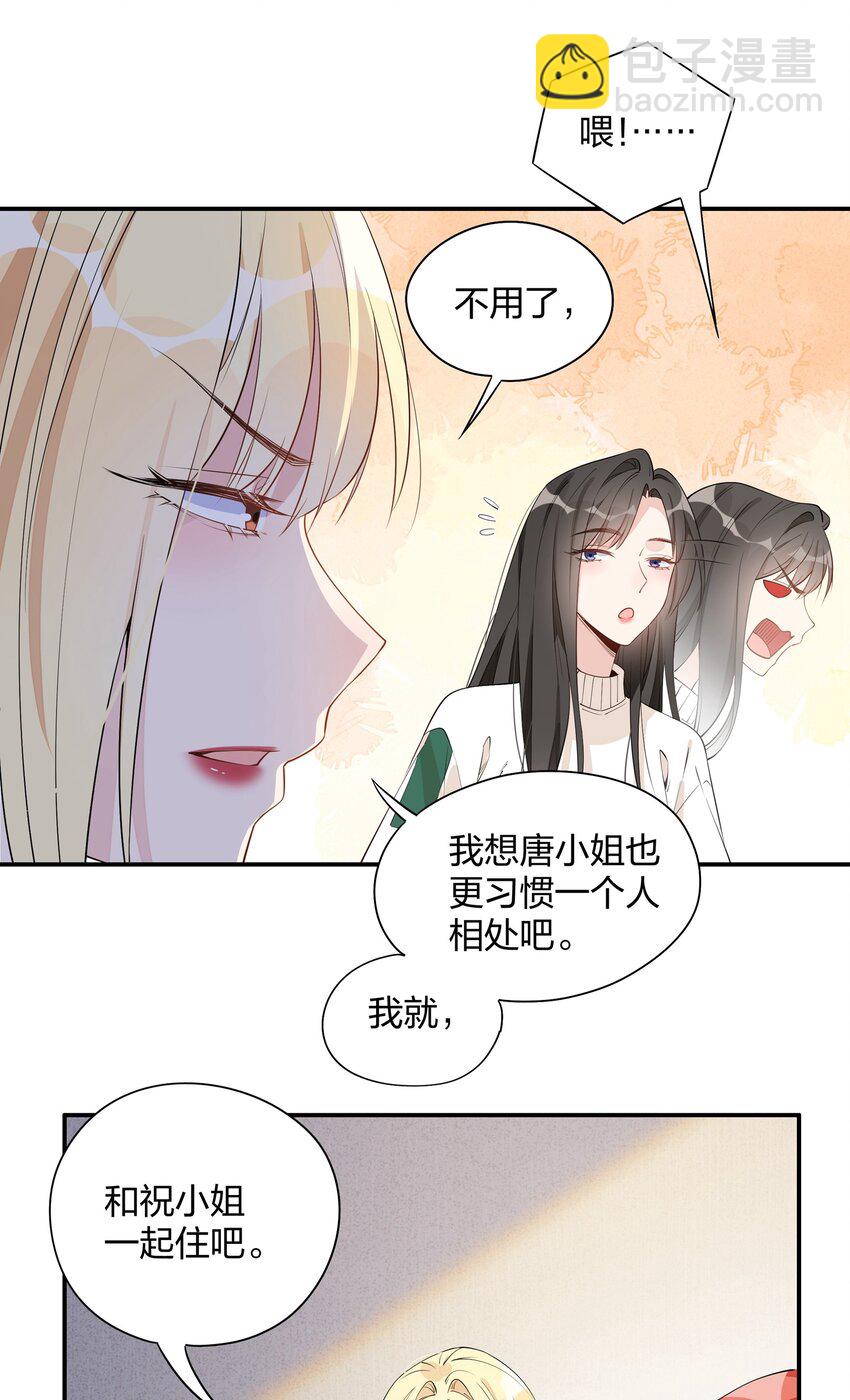 007 团建？29