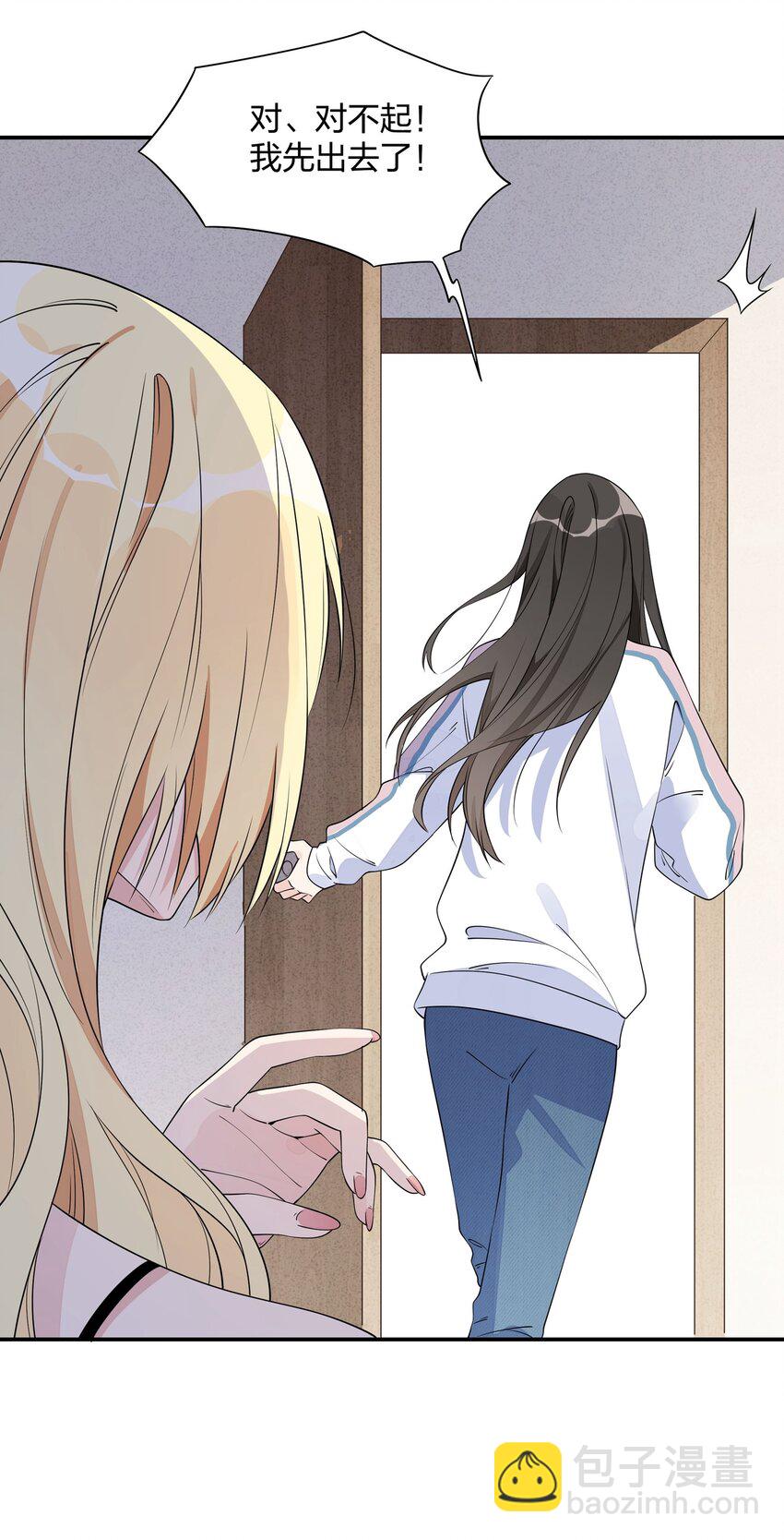 007 团建？4