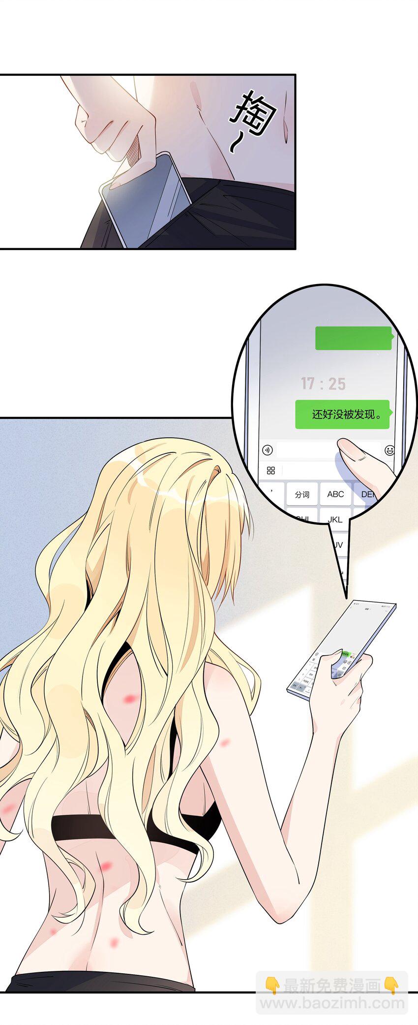 007 团建？7