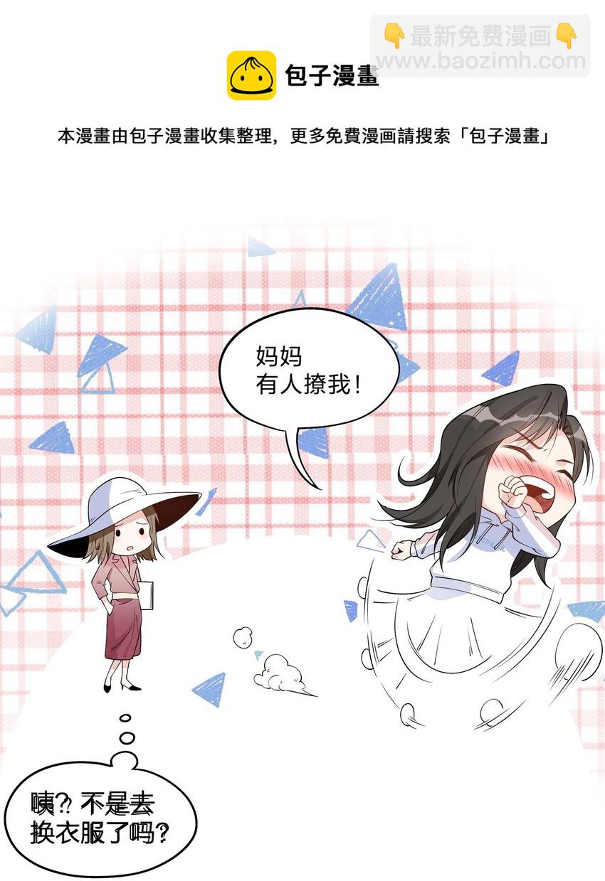 007 团建？8