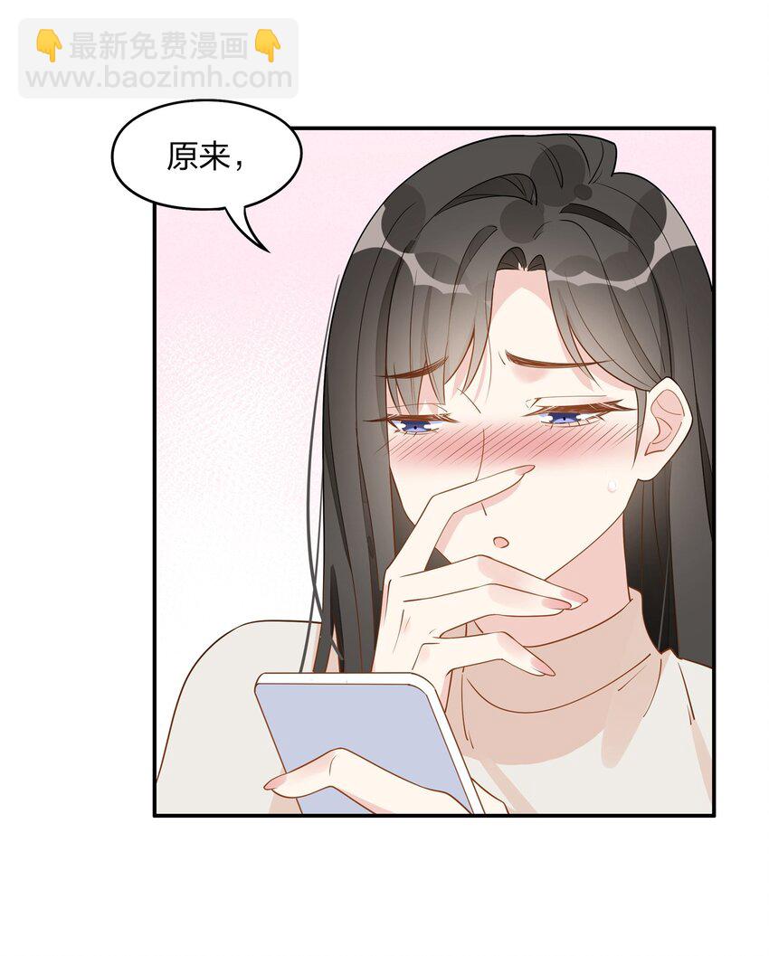 012 你身上的衣服……是唐朝的吗？10