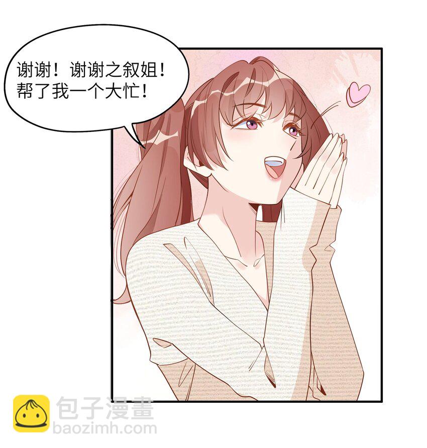 012 你身上的衣服……是唐朝的吗？14