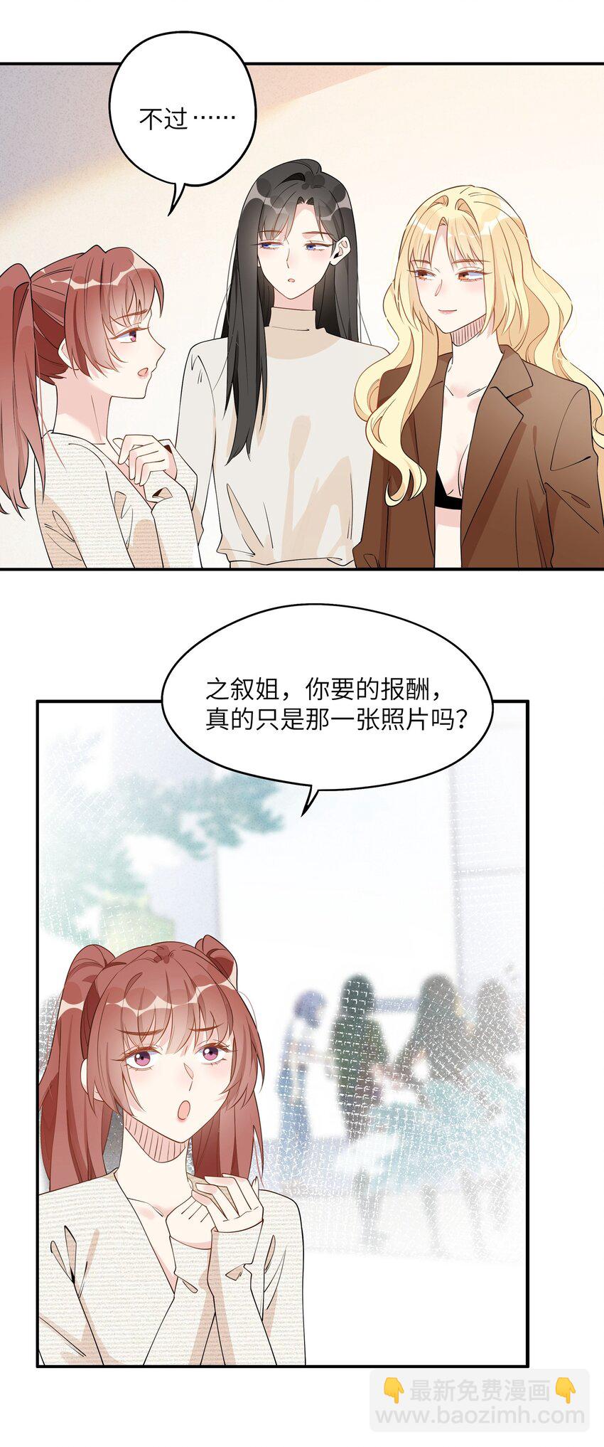 012 你身上的衣服……是唐朝的吗？15