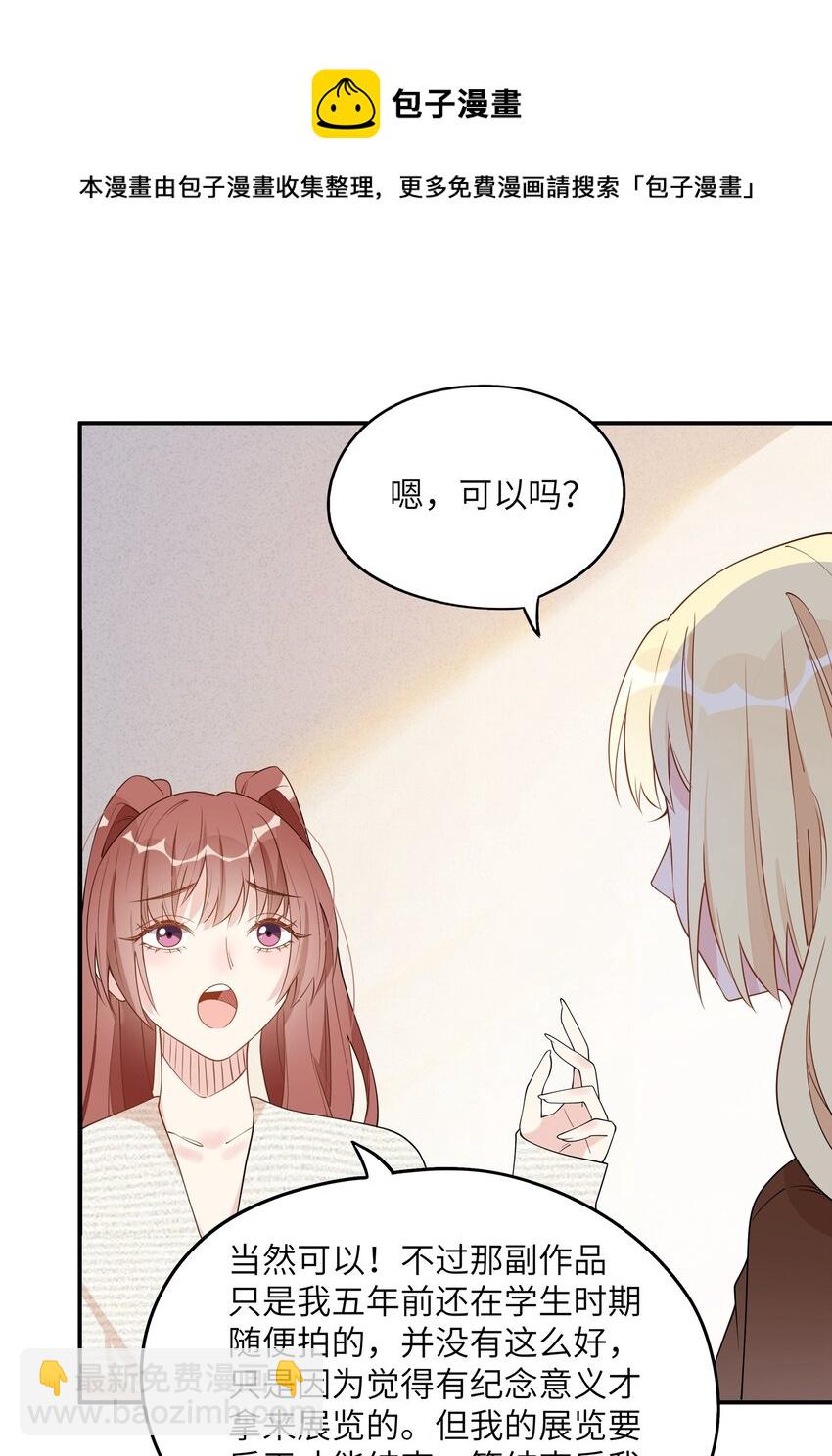 012 你身上的衣服……是唐朝的吗？16