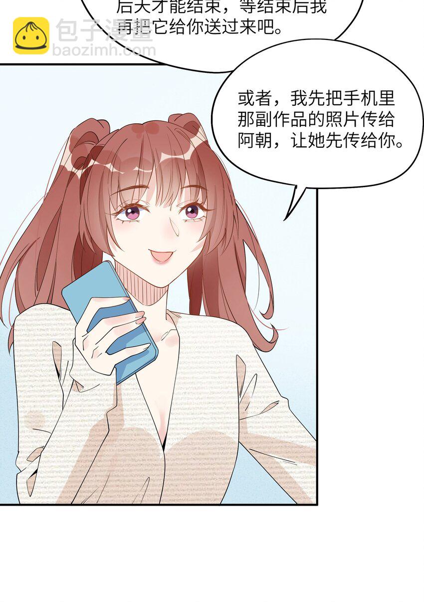 012 你身上的衣服……是唐朝的吗？17