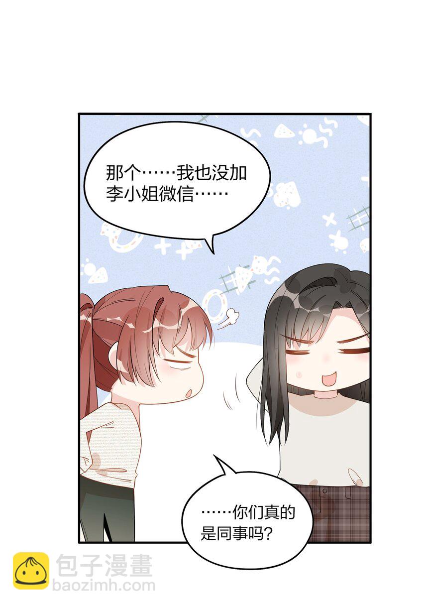 012 你身上的衣服……是唐朝的吗？18
