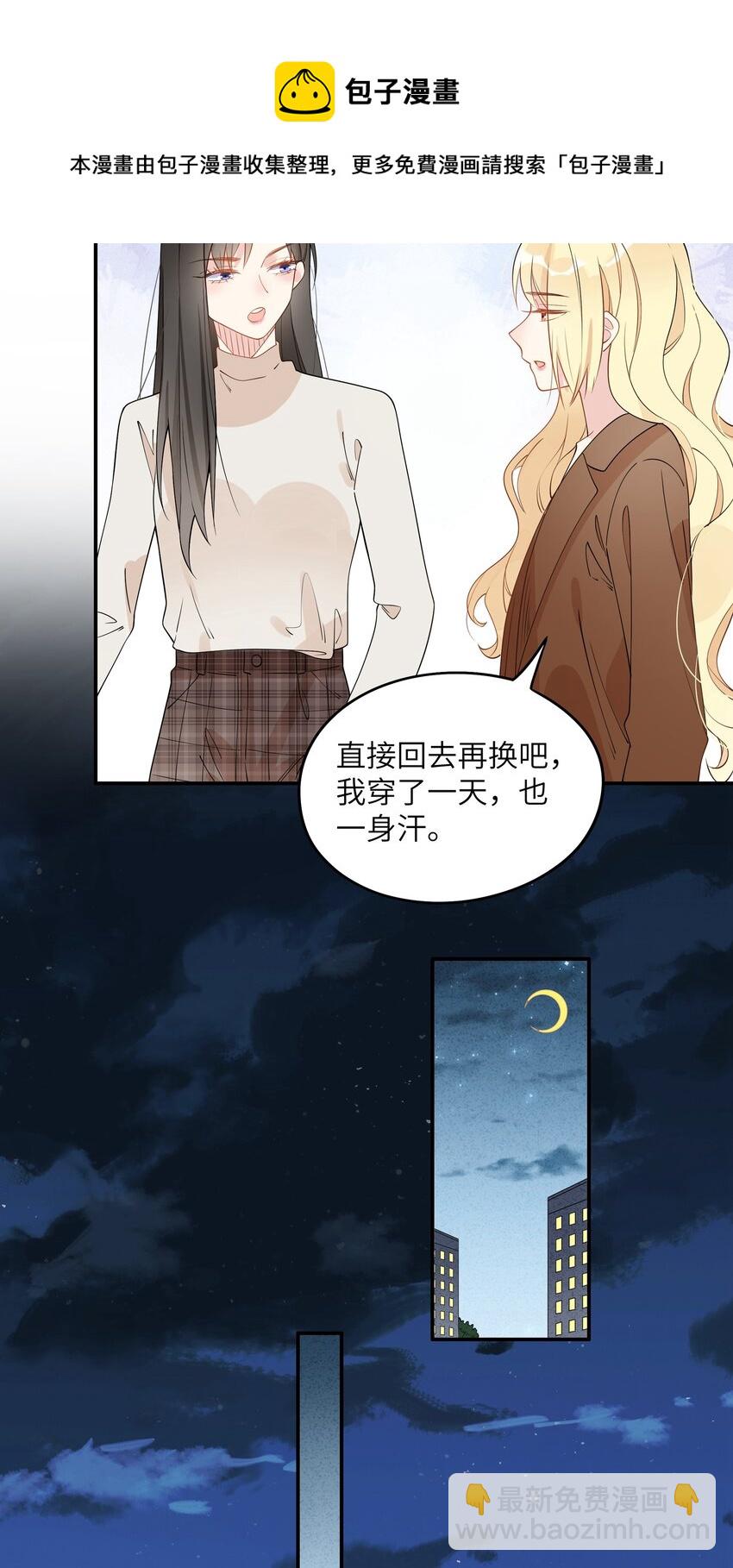 012 你身上的衣服……是唐朝的吗？20