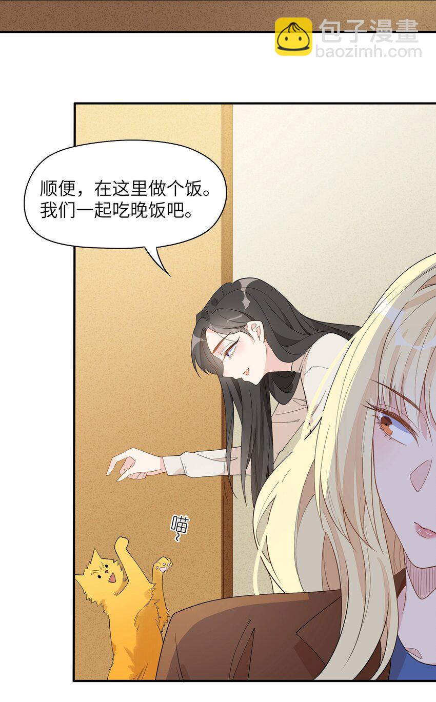 012 你身上的衣服……是唐朝的吗？23