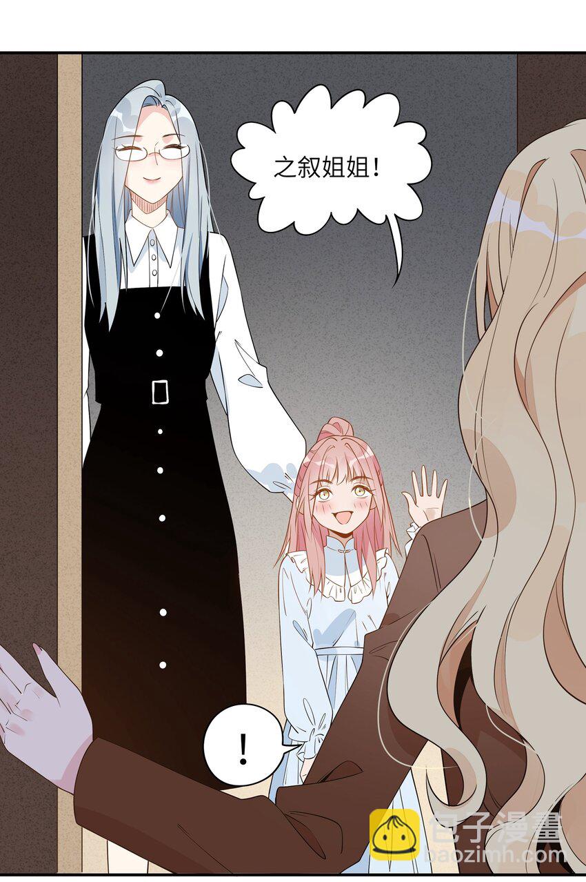 012 你身上的衣服……是唐朝的吗？27
