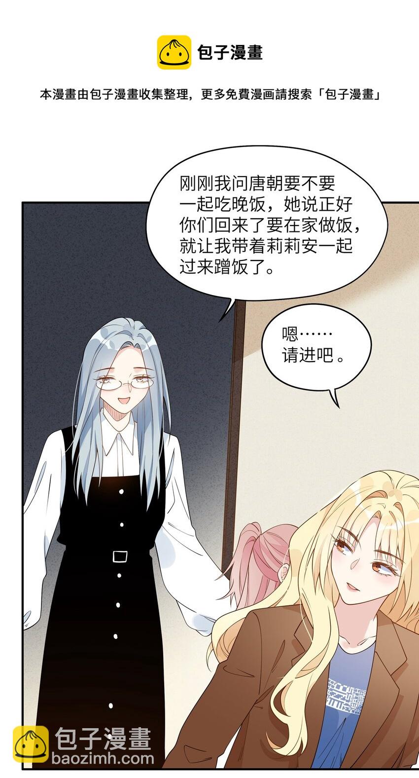 012 你身上的衣服……是唐朝的吗？28