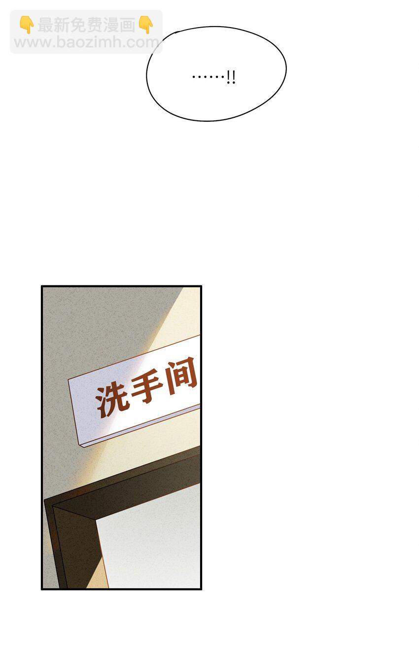012 你身上的衣服……是唐朝的吗？7