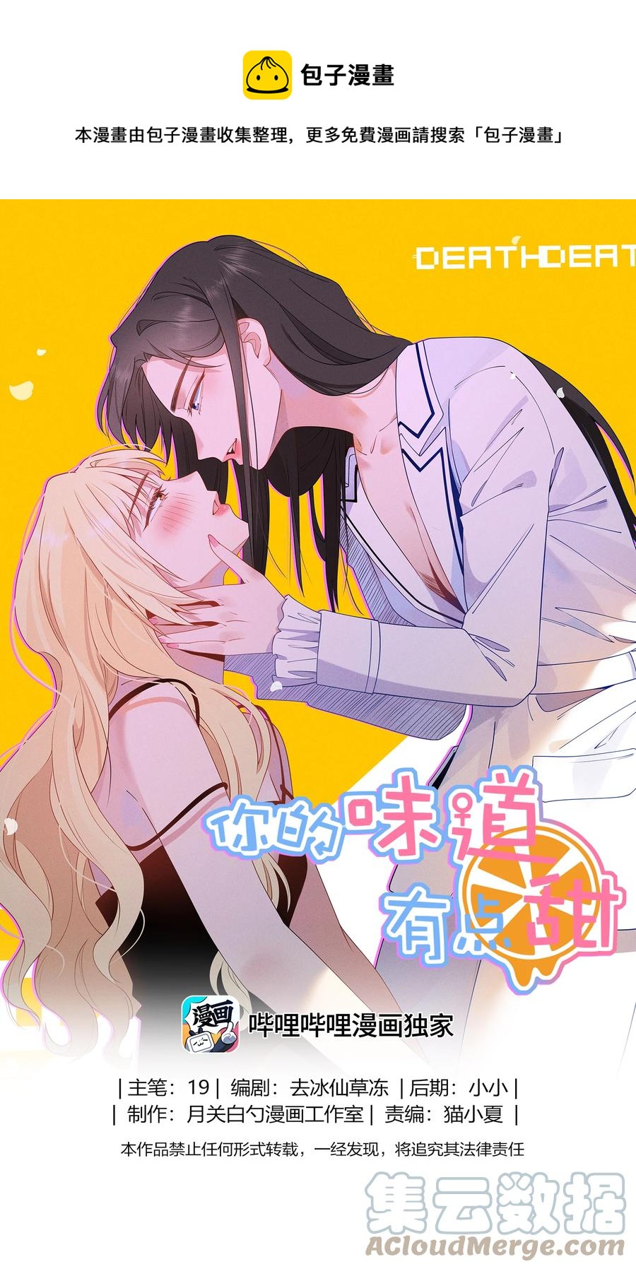 015 要不然，今晚留下来住？0