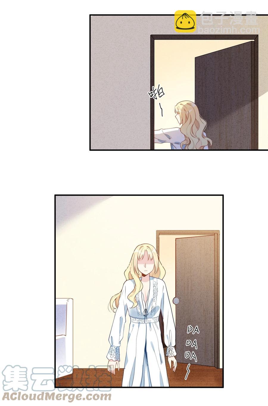 015 要不然，今晚留下来住？14