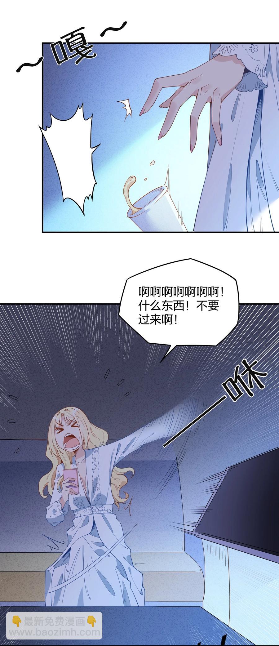 015 要不然，今晚留下来住？23