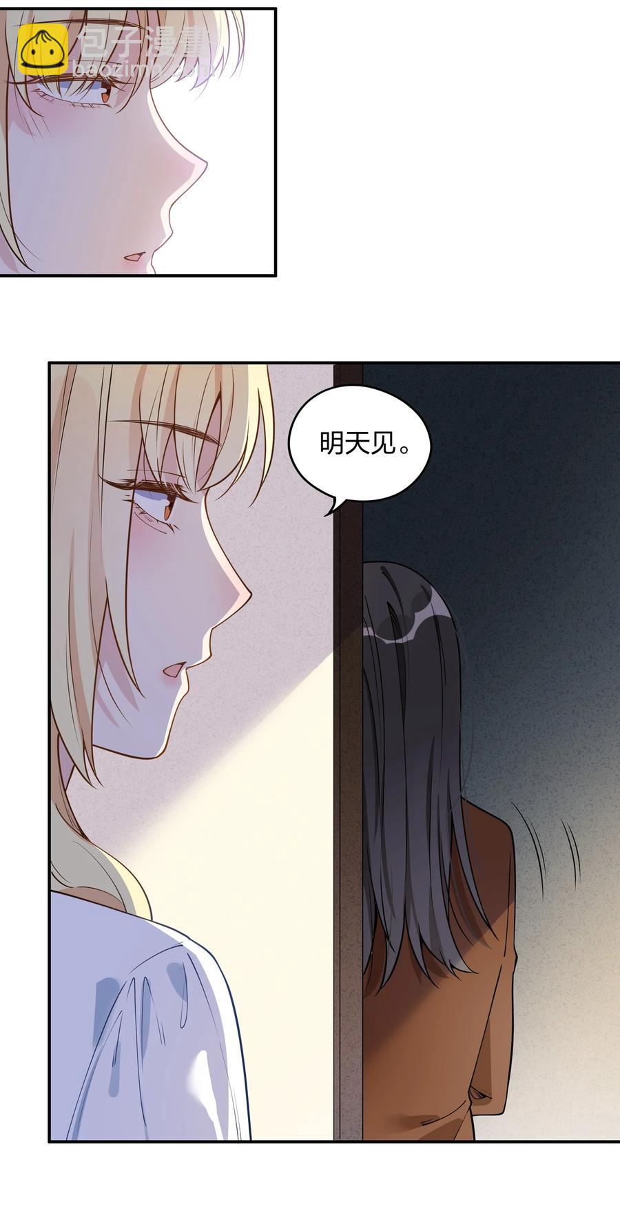015 要不然，今晚留下来住？9
