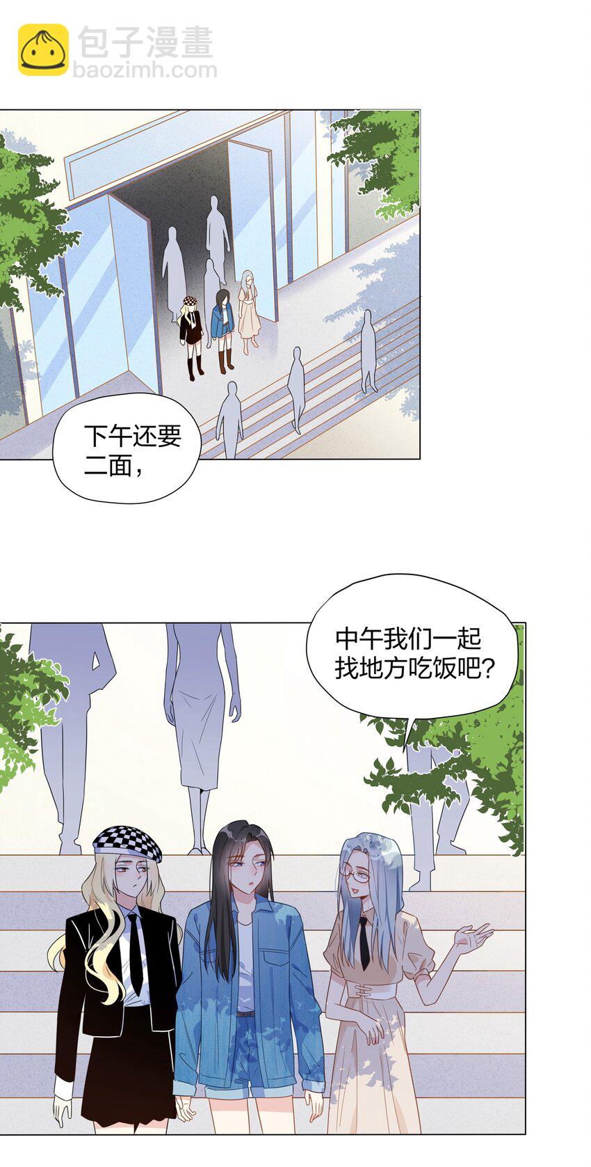 017 你来买……抑制剂？19