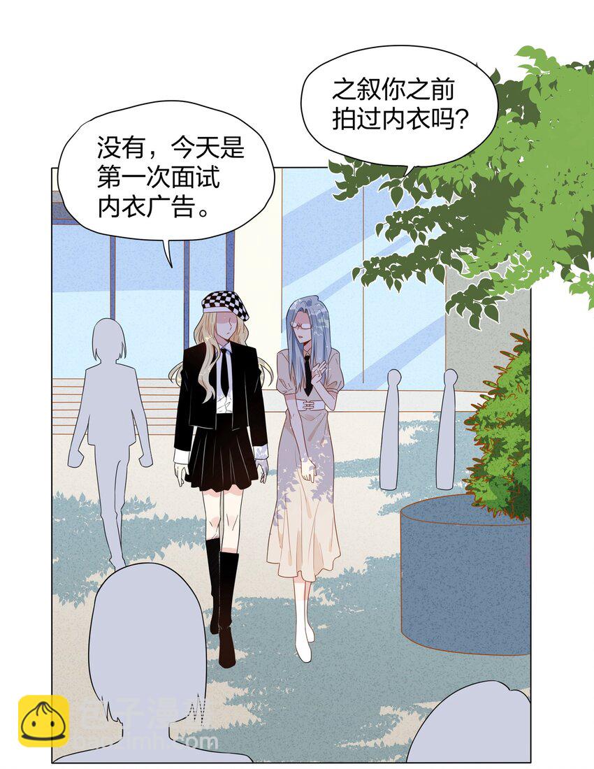 017 你来买……抑制剂？23