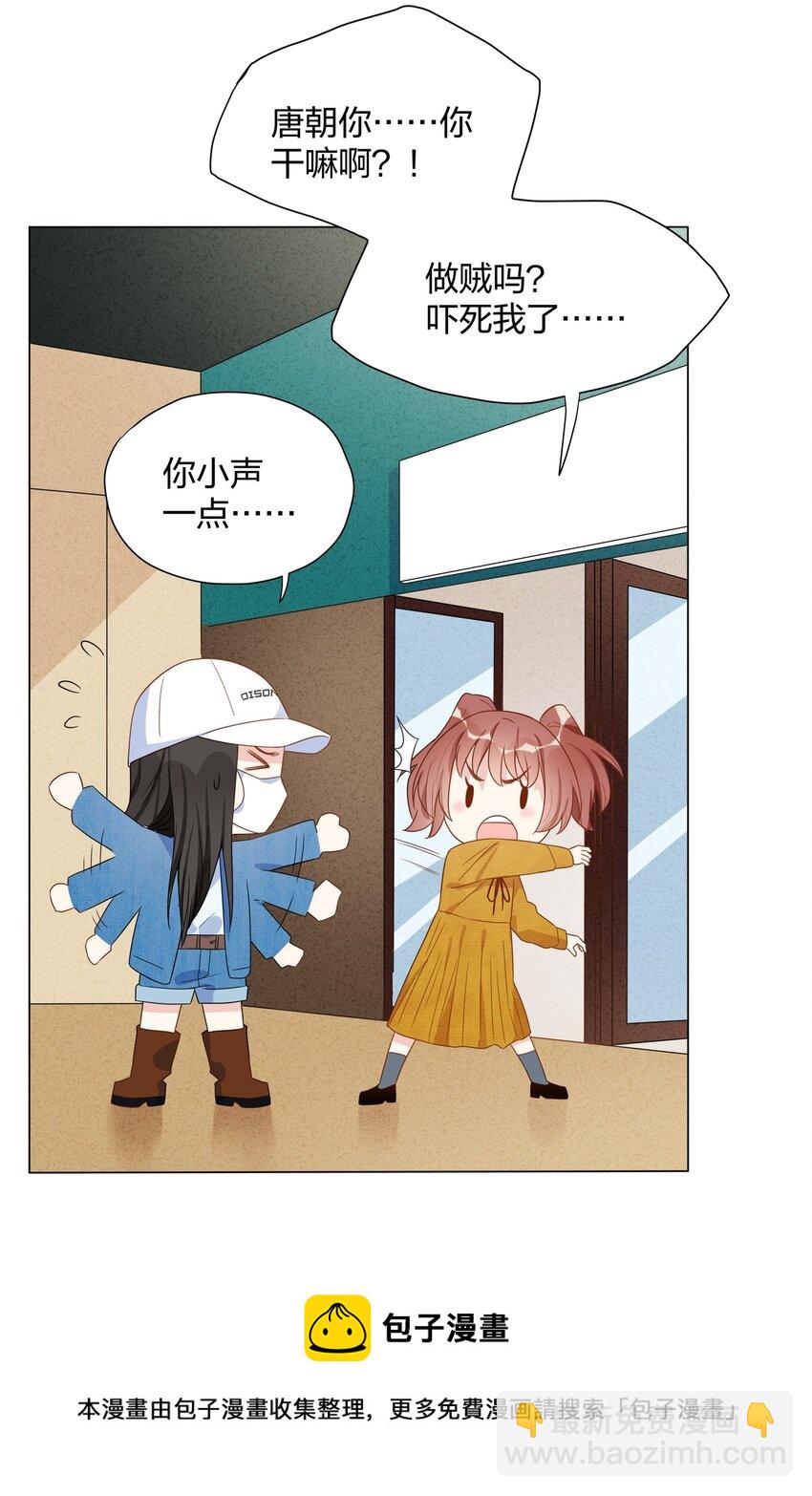017 你来买……抑制剂？28