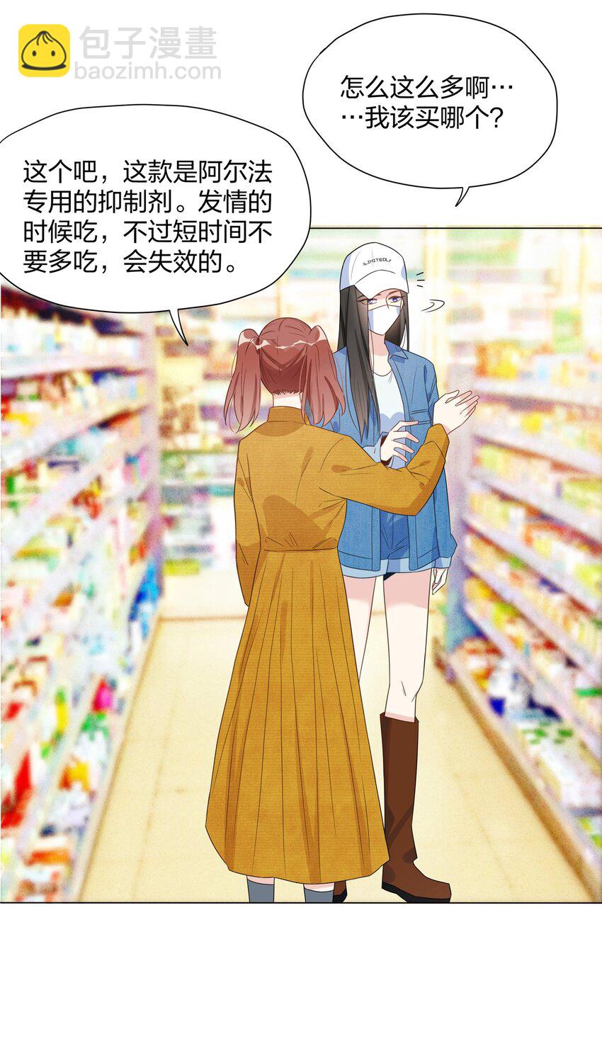 017 你来买……抑制剂？30