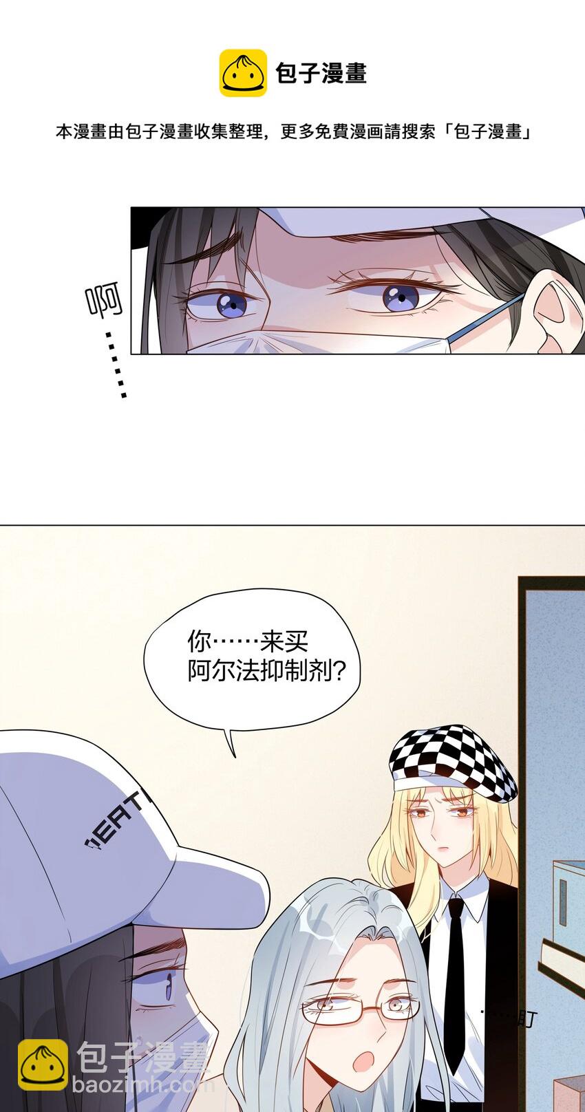017 你来买……抑制剂？32