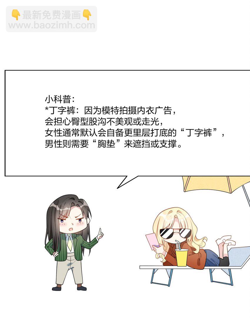 017 你来买……抑制剂？34