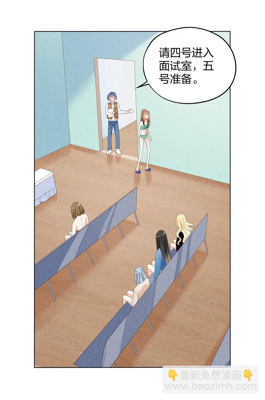 021 试镜通过1