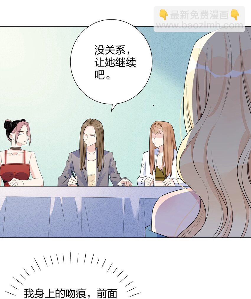 021 试镜通过10