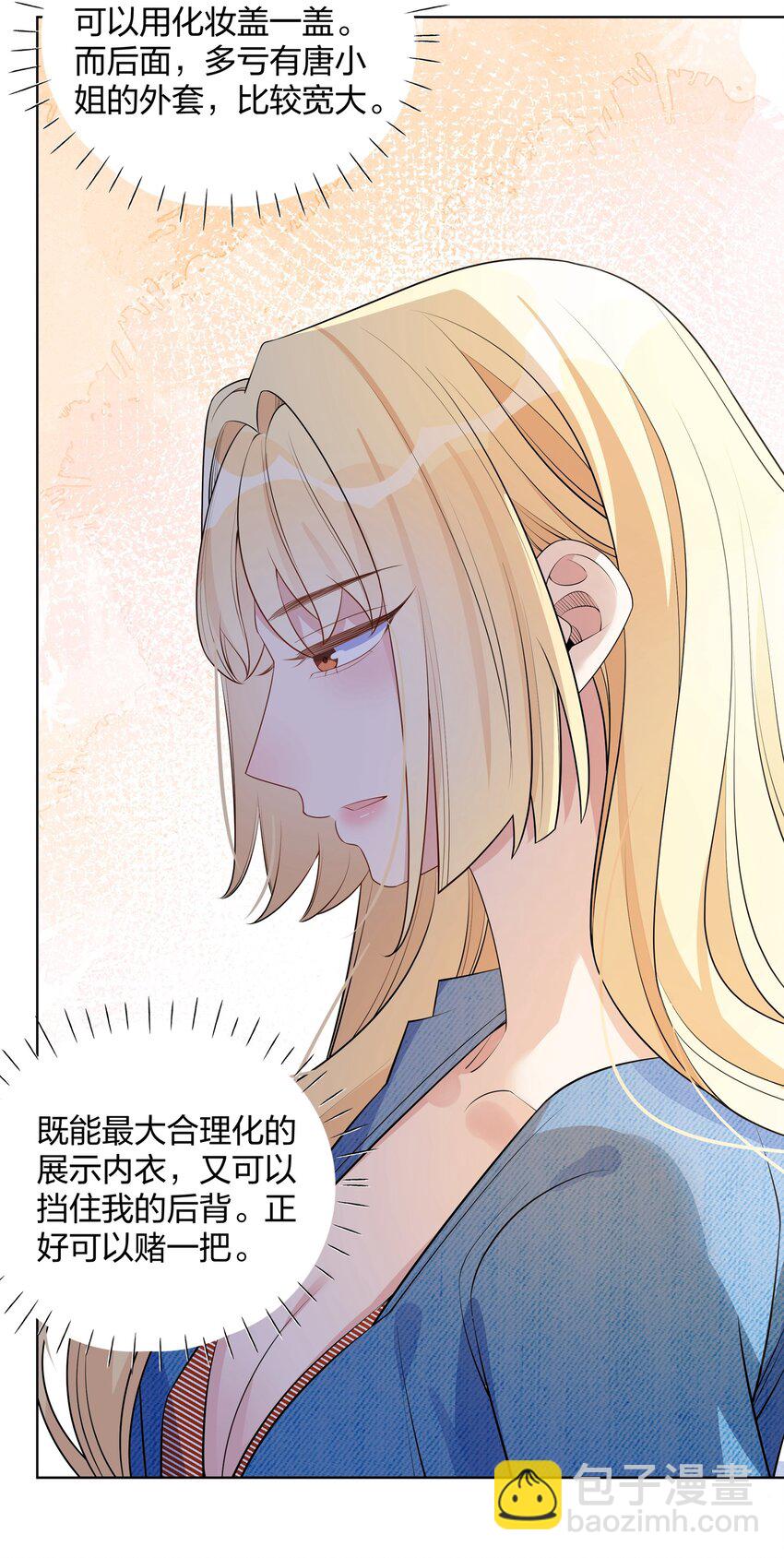 021 试镜通过11
