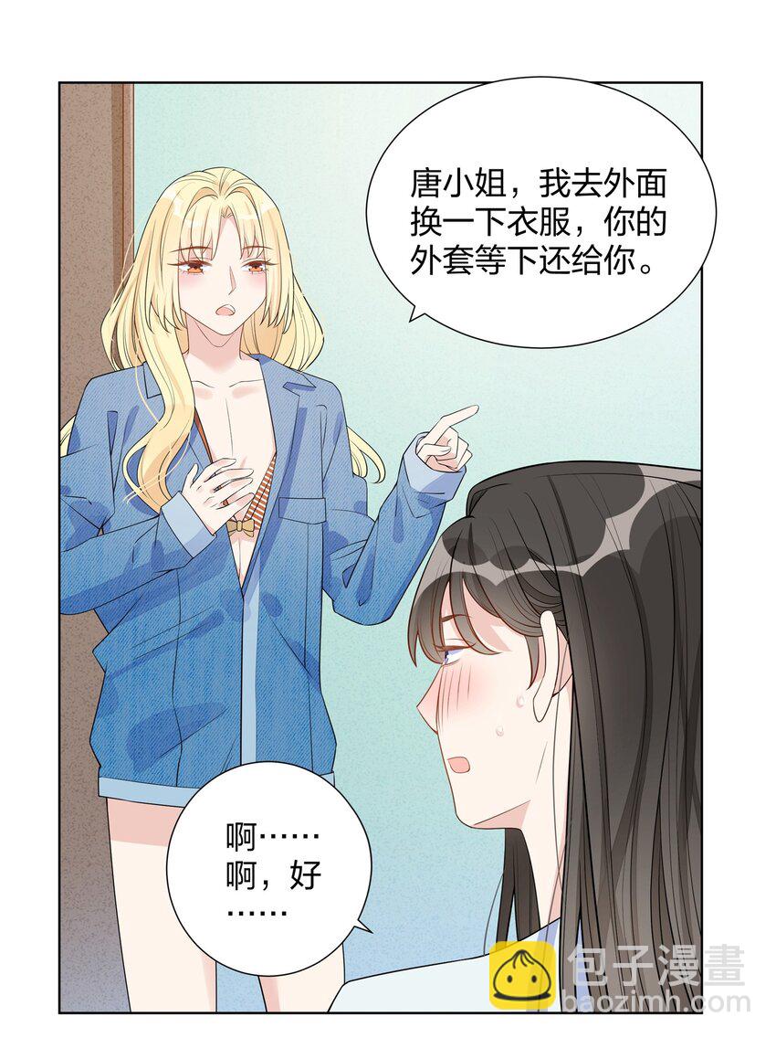 021 试镜通过14