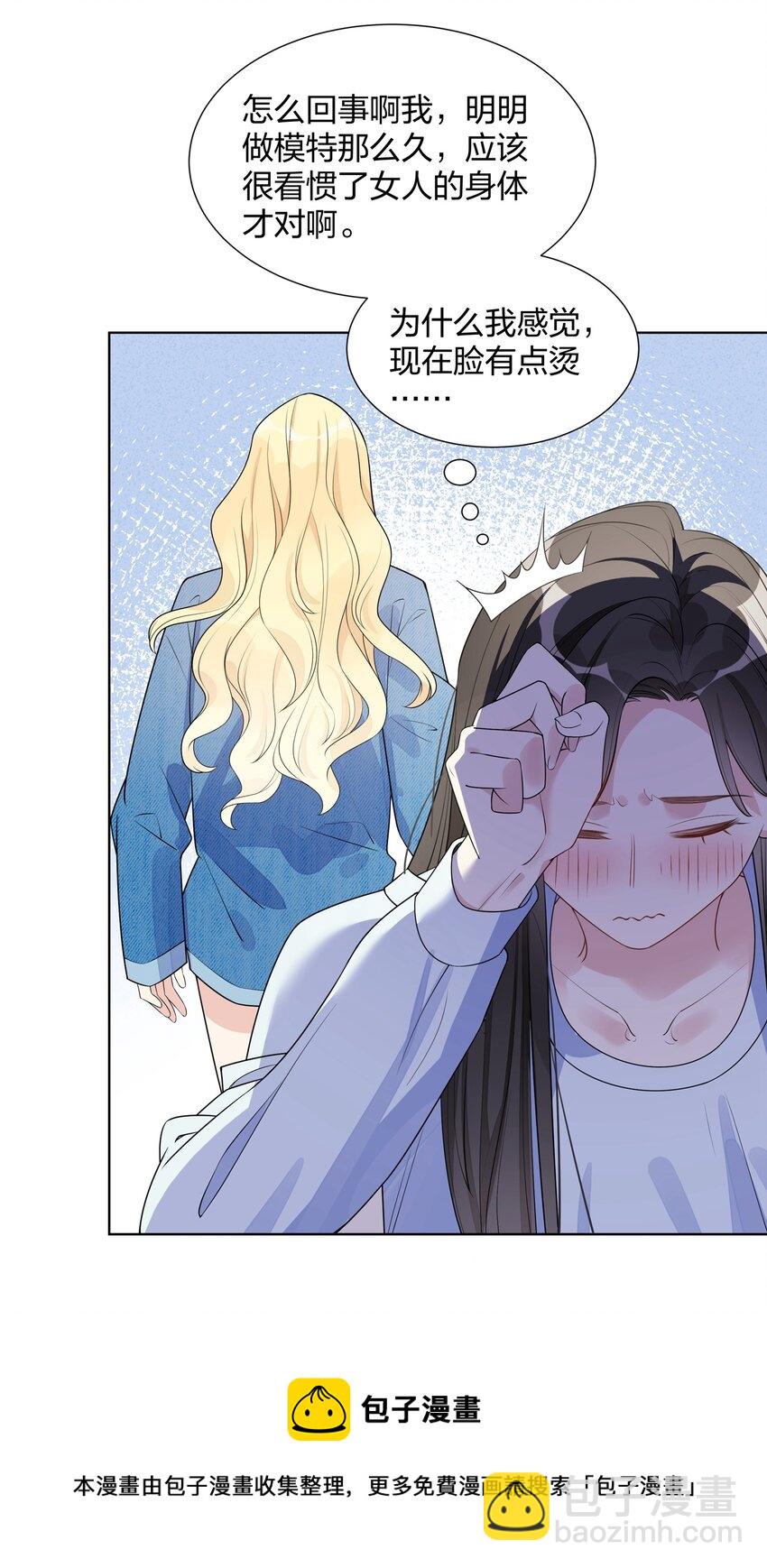 021 试镜通过15