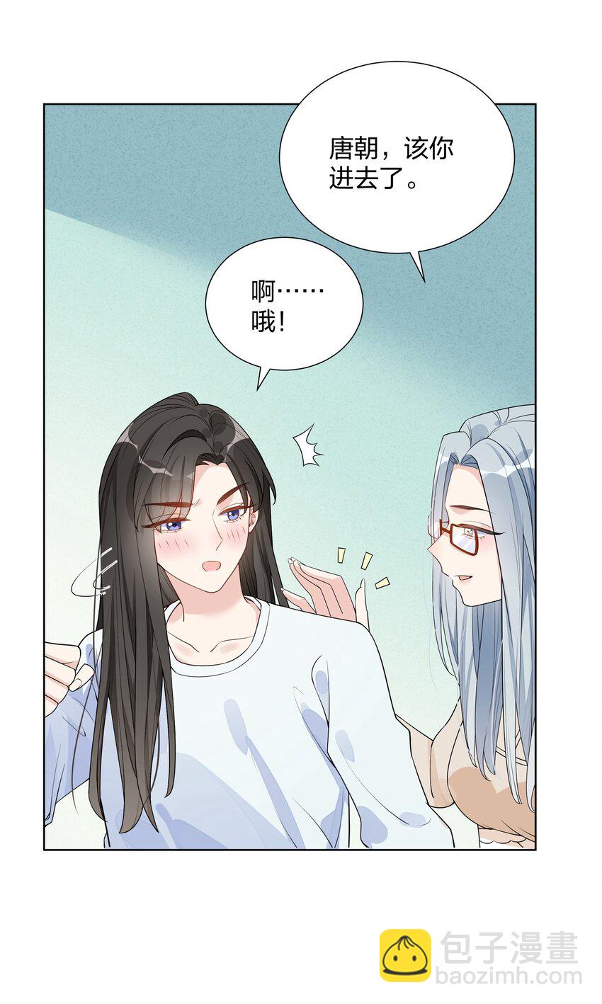 021 试镜通过16