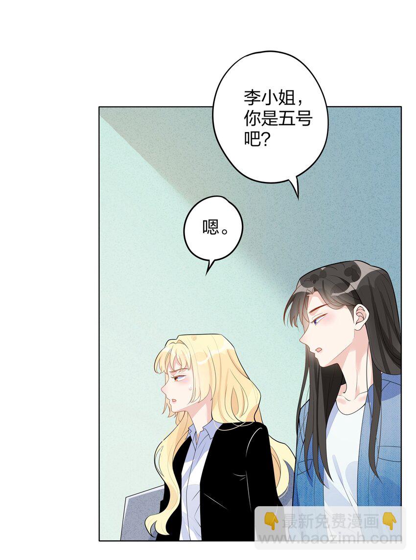 021 试镜通过2