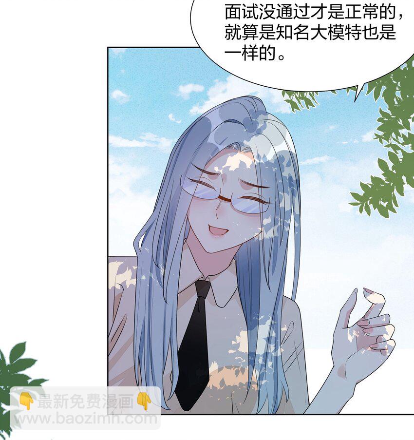 021 试镜通过23
