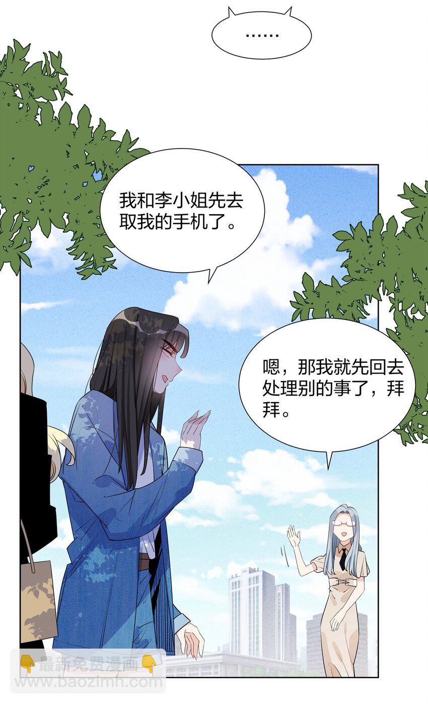 021 试镜通过26