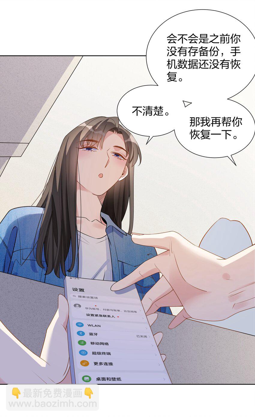 021 试镜通过30