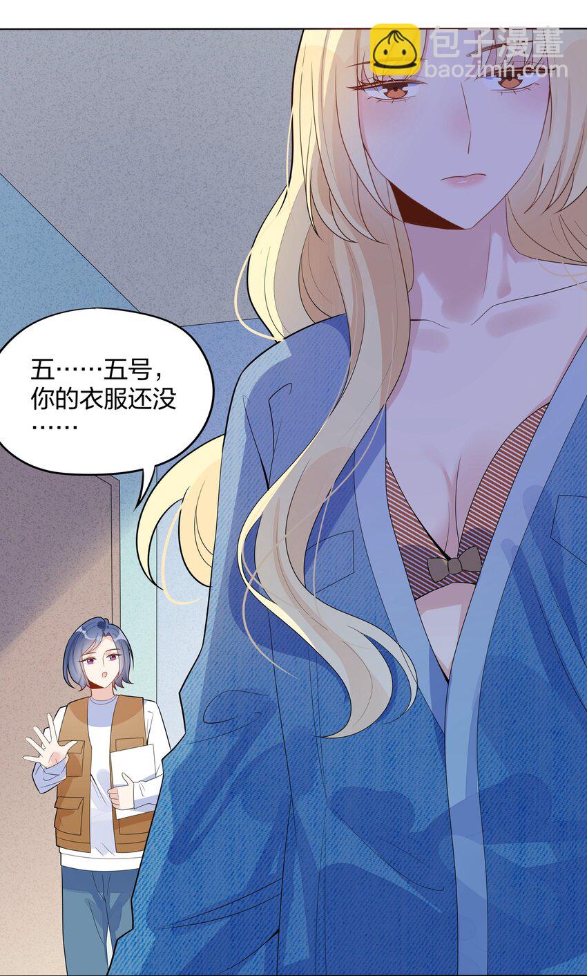 021 试镜通过7