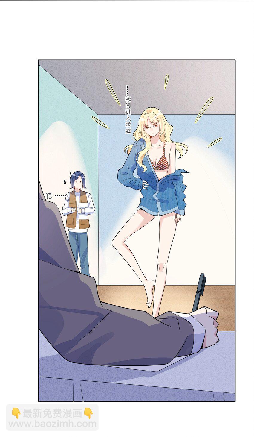 021 试镜通过8