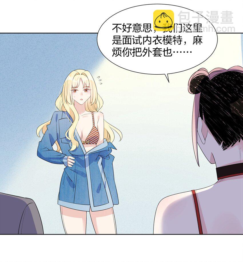 021 试镜通过9