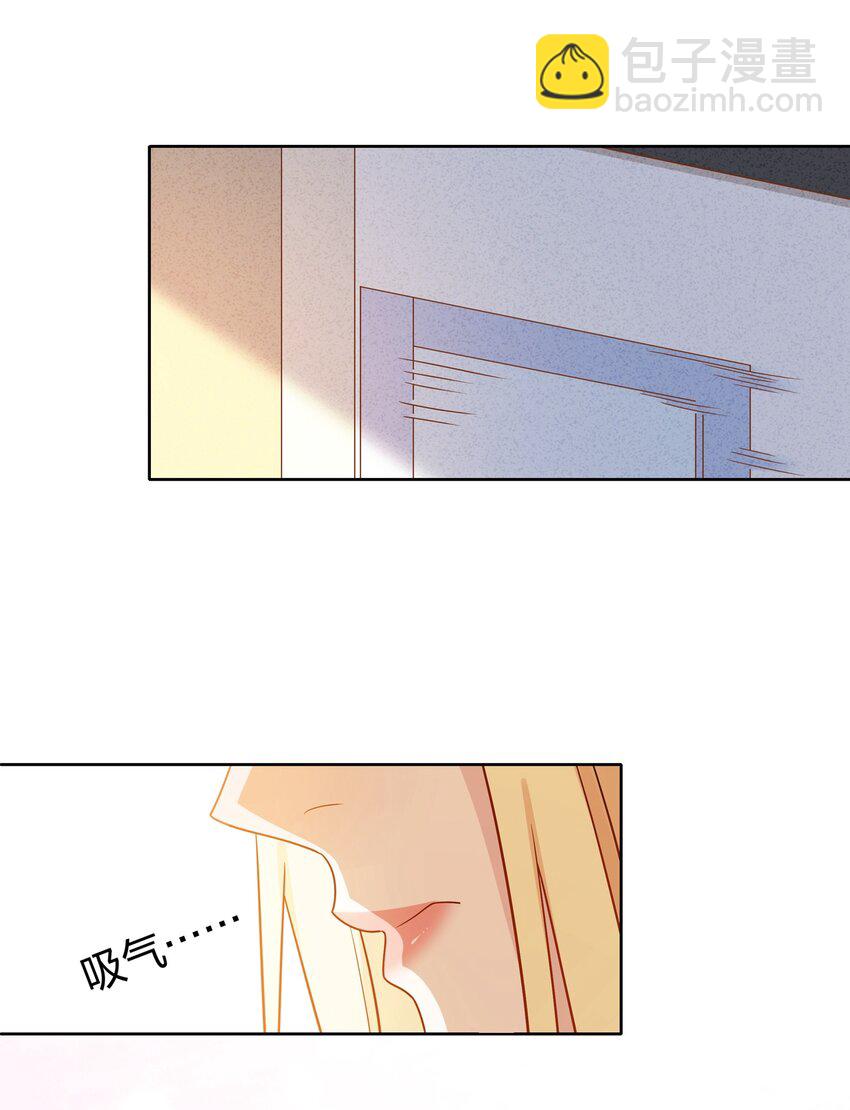 033 她真的是贝塔？28