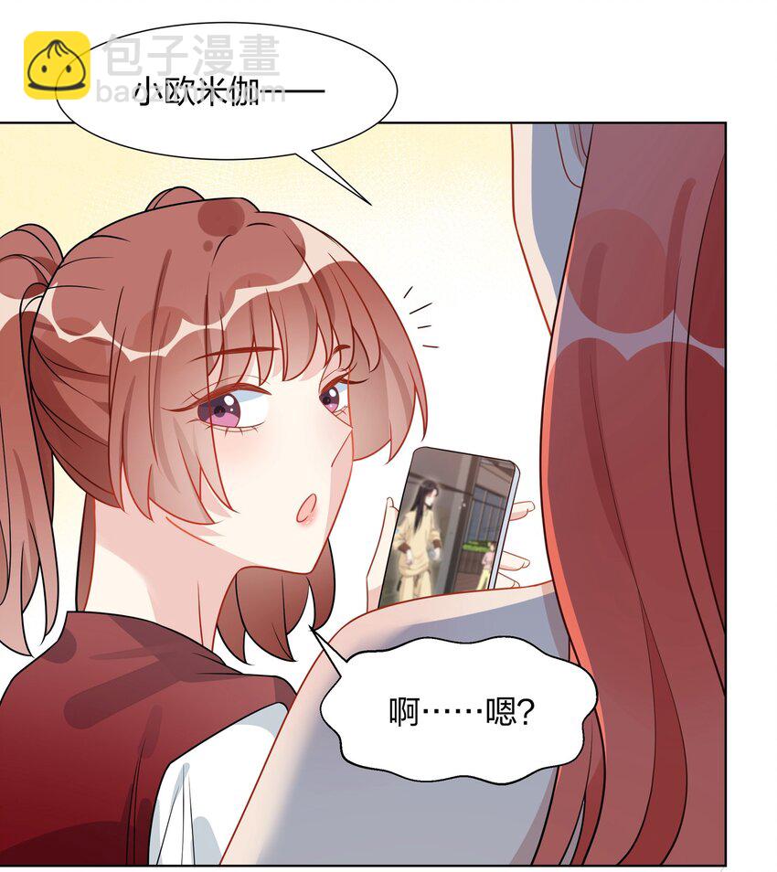 038 你又不是别人10